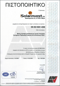 solarinvest_iso9001_2008_el